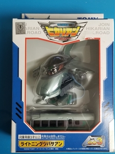 TOMY 003 ライトニング ツバサアン 電光 超特急 ヒカリアン JHR フィギュア HIKARIAN LIGHTNING ATTACK EXPRESS Lightning Tsubasan figure