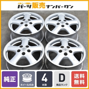 【当時物】トヨタ 100 マークII チェイサー ツアラーS 純正 16in 6.5J +50 7.5J +55 PCD114.3 4本セット カムリ クレスタ アルテッツァ