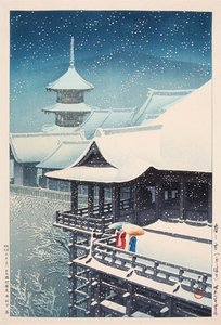 川瀬巴水　版画 　春の雪（京都清水寺）昭和七年　 原寸サイズ　37×25.1ｃｍ　複製　◆新版画　小原古邨　吉田博