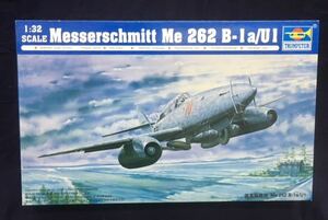 トランペッター 1/32 Me 262 B-1a/U1 夜間戦闘機 