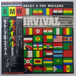 11186847;【帯付き/プロモ白ラベル】Bob Marley & The Wailers / Survival サバイバル(黒の生存)