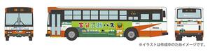 TOMYTEC ザ・バスコレクション バスコレ 関越交通 × ヤマト運輸 客貨混載バス