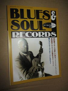 ブルース＆ソウル・レコーズ 創刊5号　ブルースの新しい波　サム・クック　ジョン・リー・フッカー　BLUES ＆SOUL RECORDS