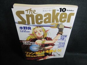 The Sneaker　1996.10　ファンタジーを観よう!　日焼け有/EFZA