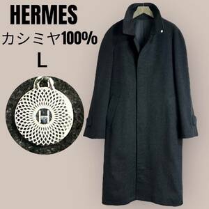 ☆極美品☆HEMES エルメス カシミヤ ロングコート ステンカラーコート メタルロゴ L 黒 ブラック 正規店タグ 4ボタン イタリア製 メンズ