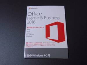 正規品 Microsoft Office Home and Business 2016 OEM版 5本セット