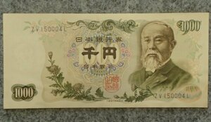 ★旧々千円札★伊藤博文★日本銀行券C号（後期2桁）★ほぼピン札!!★