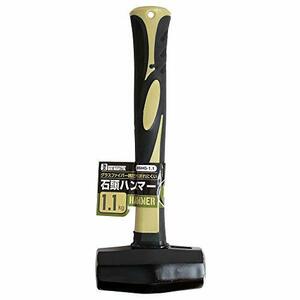 ビッグマン(Bigman) 石頭ハンマー グラスファイバー柄 1.1kg BSHG-1.1