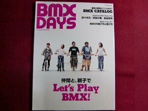 ■BMX DAYS (タツミムック)