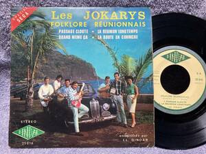 ●レユニオン島のセガの現地盤7インチEP◆Les Jokarys／Folklore Reunionnais