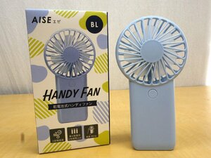 AISE エゼ 乾電池式 HANDY FAN ハンディファン 携帯扇風機 2段階風流 軽量 青 ブルー