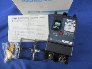 配線用遮断器2P2E30A B-32EB