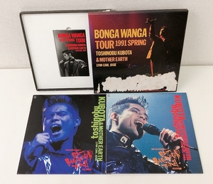 【LD レーザーディスク BONGA WANGA TOUR 1991 SPRING】久保田利伸/日本一のBONGA WANGA男s TOUR 