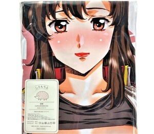 大好き！！ビーチクン うるし原智志 ガンダムSEED マリュー・ラミアス 艦長 抱き枕カバー / しろもうふ製 桜餅 俺の嫁 【未開封/匿名配送】