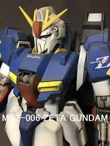 全高約30cm 1/60 PG Ver1.0 パーフェクトグレード Zガンダム MSZ-006 完成品 塗装 バンダイ ガンダム ガンプラ