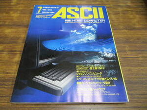 G36【月刊アスキーASCII/1983.7】HOME COMPUTER/昭和58年7月1日発行