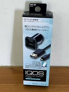 アークス 2ポートIQOSチャージャー QA-25 IQOS アイコス 3.4A