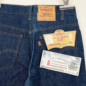 希少《 Dead Stock / 1980年代製 / W32 L33 》80s デッド【 Levis 517 デニム フレア パンツ ビンテージ アメリカ製 フラッシャー 】