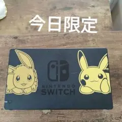 Switch　純正ドック