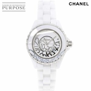 シャネル CHANEL J12 グラフィティ 33mm 世界限定1200本 H5239 レディース 腕時計 デイト ホワイト セラミック クォーツ Graffiti 90187672