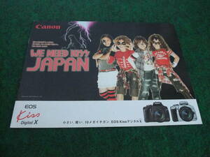 Canon　EOS　Kiss X　カタログ　(2006年8月現在) 