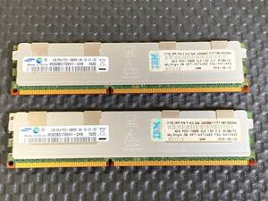 ★☆IBM 純正 System x 用 Memory 4GB 2Rx4 PC3-10600R ECC 2本セット 44T1483☆★