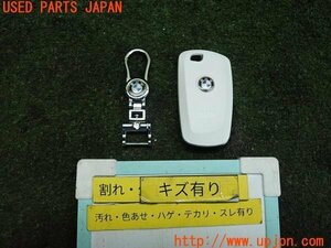 3UPJ=91790001]BMW X3 (F25)2代目 前期 社外 キーケース キーホルダー スマートキー用 難あり 中古