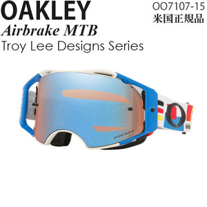 Oakley オークリー ゴーグル 自転車用 Airbrake MTB トロイリーデザイン プリズムレンズ OO7107-15 防曇 遮熱 防塵フレーム