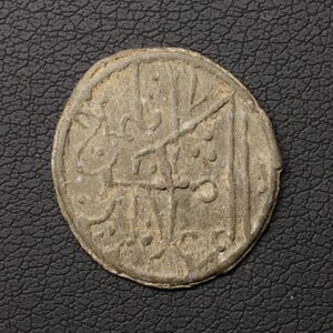 インドネシア パレンバン朝 ピティス錫貨（1700-1800年頃）スズ製少額コイン [E1977] 蘭印,コイン,東インド会社
