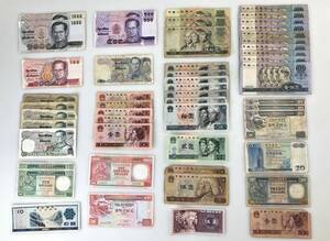 【1円出品】F0493 海外紙幣 アジア紙幣一式 旧紙幣 おまとめ 外国紙幣 中国 タイ 中国人民銀行 アンティーク 収集 古札 保管品