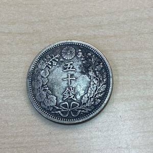 【TM0503】 日本 古銭 50銭銀貨 明治38年 1枚 龍 竜 キズあり 汚れあり コレクション