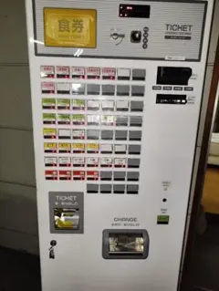 Fujitaka　フジタカ　自動券売機　高額紙幣対応　FK-MXB　発券機