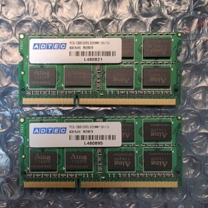 【新品/2枚】ADTEC 8GB DDR3L-1600 PC3L-12800 1.35V/1.5V so-dimm ノートパソコン向けメモリ 低電圧版　バルク品　合計16GB