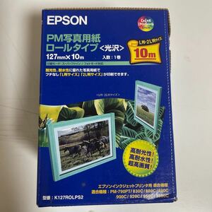 エプソン PM写真用紙　ロールタイプ　L判・2L判サイズ　10m 光沢