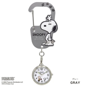 SNOOPY スヌーピー アクリルカラビナウォッチ PNT022-3 GY グレイ ※クリックポスト発送