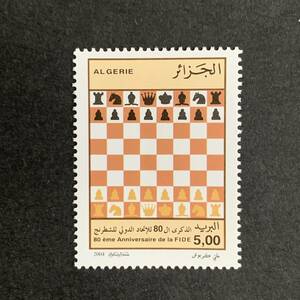 【グッドデザイン！】２００４年★アルジェリア★国際チェス連盟80周年　　　　　　　　　　　　　