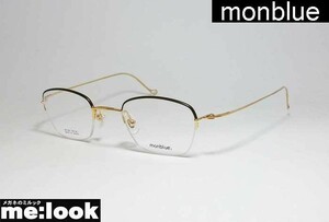 monblue　モンブルー　made in japan 日本製 眼鏡 メガネ フレーム MO027-11-46 度付可 ゴールド　マットブラック