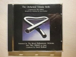 『Mike Oldfield/The Orchestral Tubular Bells(1975)』(Virgin Records VI 863152,オランダ盤,オーケストラ版,David Bedford)