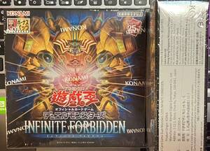 遊戯王 INFO INFINITE FORBIDDEN アジア 亜 BOX