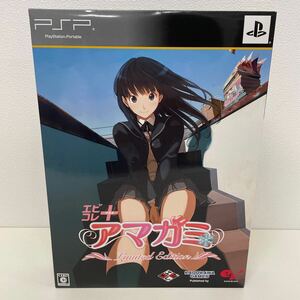 未開封 PSPソフト エビコレ+ アマガミ Limited Edition 限定版 角川ゲームズ プレイステーションポータブル 240519KV
