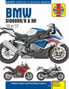 ★新品★送料無料★BMW S1000 