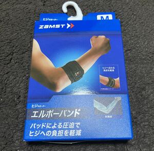 美品 ザムスト 肘 サポーター 左右兼用 スポーツ ZAMST エルボーバンド