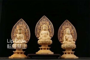 観音菩薩三尊座像 地蔵菩薩 釈迦如来 木彫仏教美術 仏師で仕上げ品