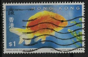使用済　香港の切手　金魚【10967】