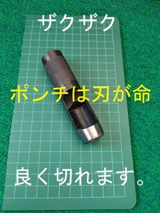 穴あけポンチ パンチ 18mm 穴開けポンチ ガスケット パンチ レザークラフト ハトメ抜き 鳩目 ザク切れポンチ