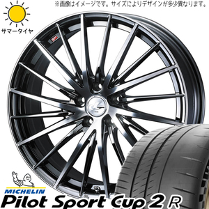 235/35R19 ホンダ ジェイド PilotSport CUP2 LEONIS FR 19インチ 8.0J +45 5H114.3P サマータイヤ ホイールセット 4本