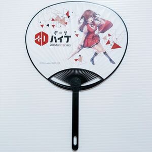 ダーツ ハイブ 20周年 販促 ミニ うちわ ちひろ綺華 DARTS HIVE promotion paper fan bull