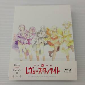 ◆[Blu-ray] 少女☆歌劇 レヴュースタァライト ブルーレイBOX 2 中古品 syadv018514