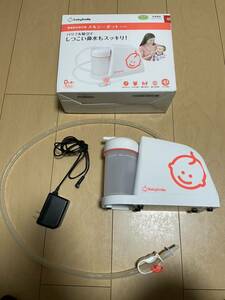 ● BabySmile メルシーポット S-503 ベビースマイル 一式 電動鼻水吸引器Ⅶ