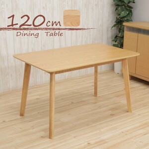 ダイニングテーブル 120cm 4人掛 rosiu120-360 ナチュラルオーク色 木製 机 シンプル カントリー 北欧 食卓 アウトレット 4s-1k hg so